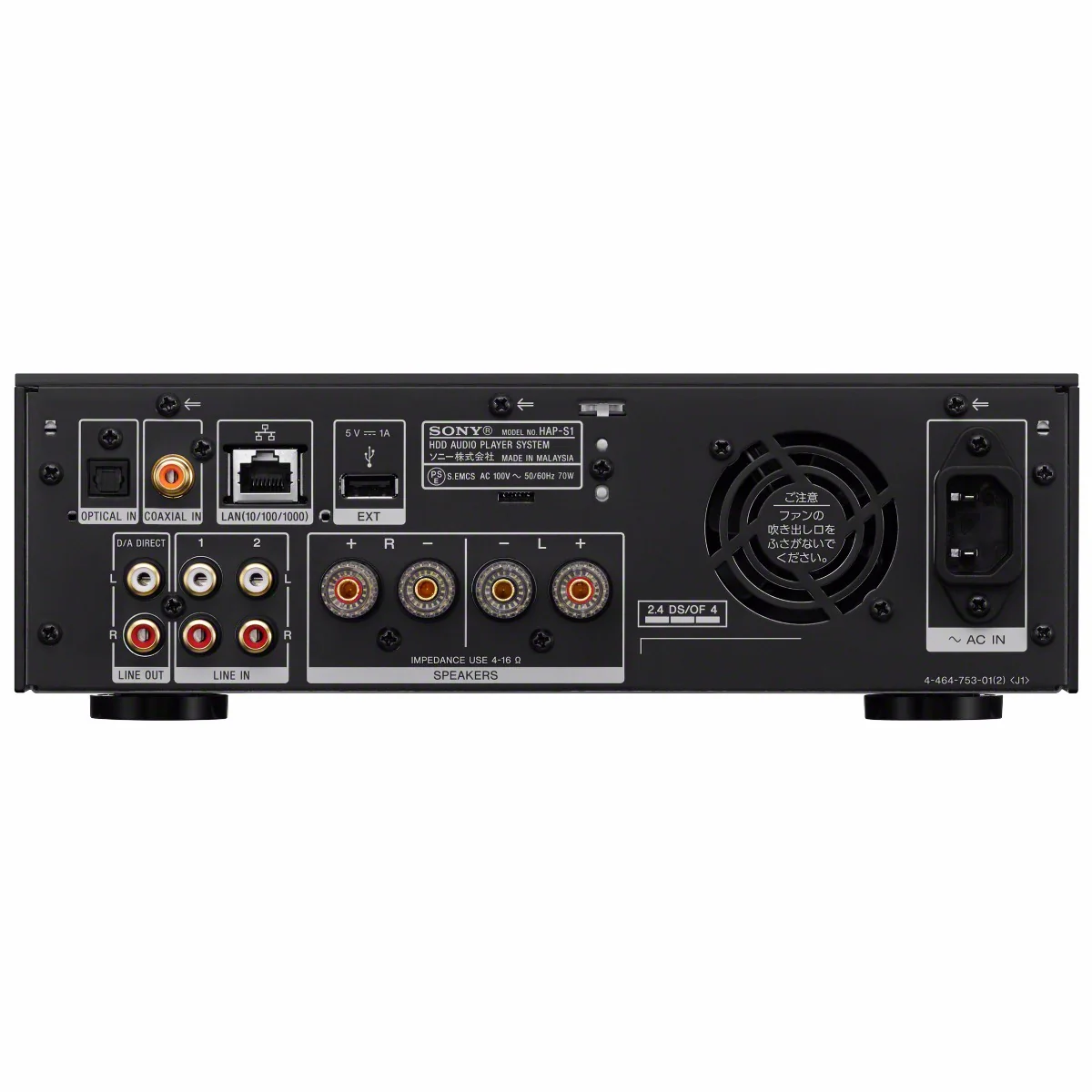 SONY HAP-S1 Hi-Res Music Player System - Image 3